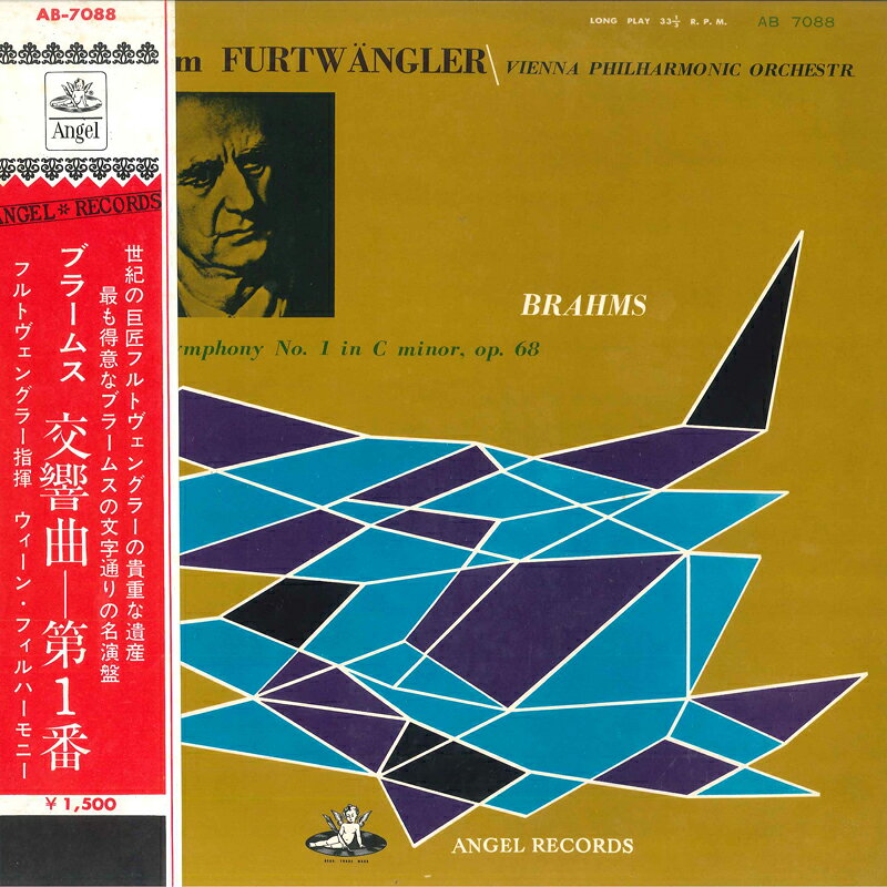 【中古】LP フルトヴェングラー　ウィーン・ ブラームス　交響曲　第1番　ハ短調　作品68 AB7088 ANGEL /00260 recordcity-10694357 RECORD CITY 楽天市場店 パッケージ画像
