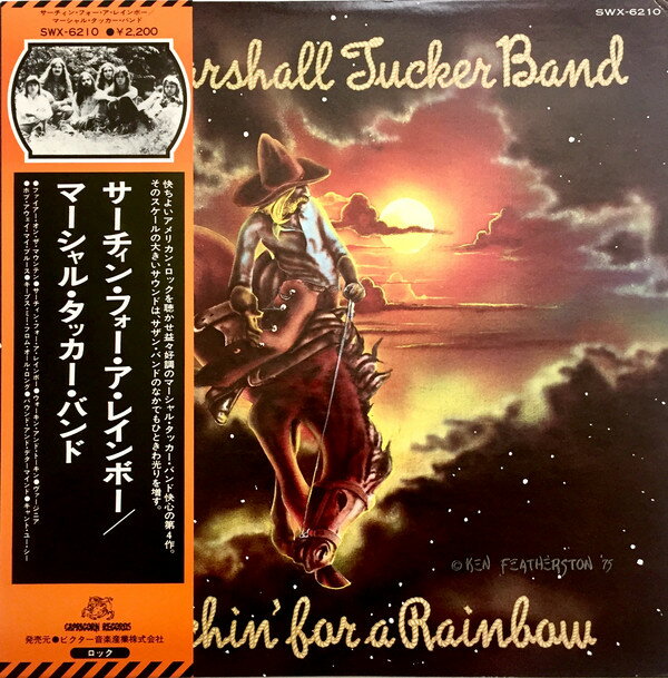 【中古】LP Marshall Tucker Band Searchin For A Rainbow SWX6210 CAPRICORN Japan /00260