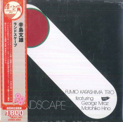 【新品】CD 辛島文雄 ランドスケープ (期間限定価格盤) UVWA4063 OCTAVE-LAB 紙ジャケ 未開封 /00110