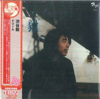 ・アーティスト 渋谷毅 ・タイトル ドリーム (期間限定価格盤) ・レーベル・型番 OCTAVE-LAB UVWA4064 ・フォーマット CD ・コンディション(盤) 新品 (M) ・コンディション(ジャケット) 新品 (M) ・コンディション(帯) 新品 (M) ・特記事項 【紙ジャケット】 【未開封】 【帯付き】 サンプル画像です。実際の商品の画像ではありません 商品写真はバーコード/カタログ番号に対応したサンプル画像ですので、お送りする商品の画像ではありません。帯やライナーなどの付属品は、特記事項に記載されている場合のみ含まれます。プロモやカラーレコードなどの仕様についても、該当する場合のみ特記事項に記載しています。 【ご購入前に必ずご確認ください】 ・本店サイト(www.recordcity.jp)とは価格、送料が違います ・本店サイト、その他支店のオーダーとは同梱発送できません ・注文確定後に別の注文を頂いた場合、注文同士の同梱は致しかねます。 ・別倉庫から発送しているため、店頭受け渡しは対応しておりません ・一部商品は他の通販サイトでも販売しているため、ご注文のタイミングによっては商品のご用意ができない場合がございます。 ・土日祝日はお休みです 金曜・祝前日9時以降のご連絡またはご入金は、返答または発送が週明け・祝日明けに順次対応となります。 ・ご購入後のキャンセル不可 ご購入後のキャンセルはいかなる理由においてもお受けできません。ご了承の上、ご購入くださいませ。 ・日本郵便(ゆうパック/ゆうメール)によるお届けになります。 ・中古品であることをご理解ください 当ストアでは中古商品を主に販売しております。中古品であることをご理解の上ご購入ください。また、一部商品はRecordCityオンラインストアで試聴可能です。 ・返品について お客様のご都合による返品は一切承っておりません。 表記の内容と実際の商品に相違がある場合、また針飛び等で返品・返金をご希望される場合は、商品の到着後1週間以内にご連絡ください。商品の返送をこちらで確認後、キャンセル・返金を行います。 コンディションVG以下の商品は返品できません。プレイに影響のない表面のこすれ傷、プレス起因のノイズ盤は返品の対象外です。 【コンディション表記】 ・ほぼ新品(M-)(Like New) 完全な新品。未使用。当店ではほぼ使用しません ・非常に良い(EX)(Excellent) 中古盤として美品な状態。わずかな経年を感じるものの傷みを感じさせない、当店基準で最高の状態 ・良い(VG+)(Very Good Plus) 丁寧に扱われた中古品で、軽い使用感がみられる。 ・可(VG)(Acceptable) 使い込まれた中古品で、「良い」よりもさらに使用感がみられる。 ・悪い(VG-)(Bad) 状態が悪いアイテム。使用の保障はなく、再生不可、針飛び、目立つノイズがあるかもしれない。状態によるクレーム不可。返品不可。 ・非常に悪い(G)(Very Bad) 「悪い」よりさらに状態が悪いアイテム。使用の保障はなく、再生不可、針飛び、目立つノイズがあるかもしれない。状態によるクレーム不可。返品不可。 ・ジャンク(Fair)(Junk/Fair) 割れている、反っている、水ダメージがある、カビ、ジャケットが分離している、ひどい書き込み、ひどい擦れなど最低の状態。使用の保障はなく、再生不可、針飛び、目立つノイズがあるかもしれない。状態によるクレーム不可。返品不可。 ・ジャンク(Poor)(Junk/Poor) 割れている、反っている、水ダメージがある、カビ、ジャケットが分離している、ひどい書き込み、ひどい擦れなど最低の状態。使用の保障はなく、再生不可、針飛び、目立つノイズがあるかもしれない。状態によるクレーム不可。返品不可。