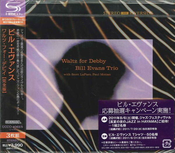 【新品】3discs CD Bill Evans Waltz For Debby 完全版 UCCO40635 RIVERSIDE 未開封 /00330