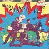 【中古】CD 東京ビートルズ, レノン=マッカートニー, バート・ラッセル, 漣健児; 寺岡真三 meet the 東京ビートルズ VICL12010 VICTOR /00110