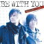 【中古】CD 梅田直樹,Joy, 真白リョウ, 芳賀 BE WITH YOU BNUJ0001 未開封 /00110 2,200円