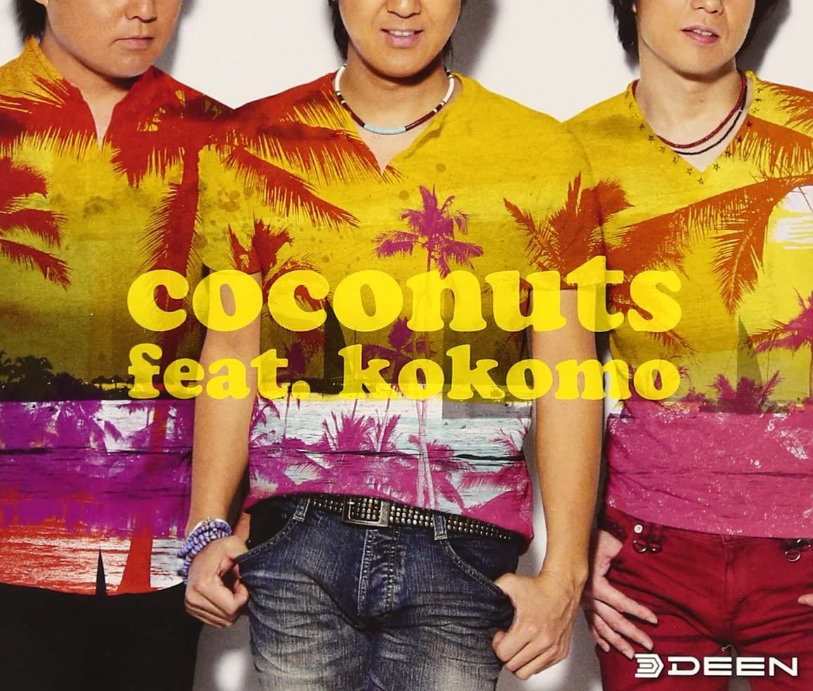 【中古】CD DEEN; kokomo coconuts feat.kokomo(初回生産限定盤)(DVD付) BVCL1056 未開封 /00110
