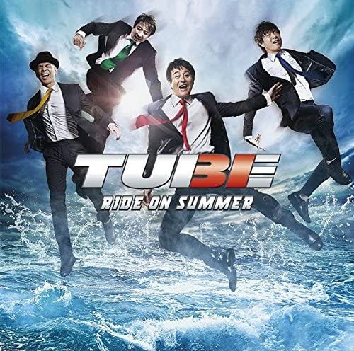 【中古】2CD TUBE RIDE ON SUMMER(初回生産限定盤B)(DVD付) AICL31123 未開封 /00220