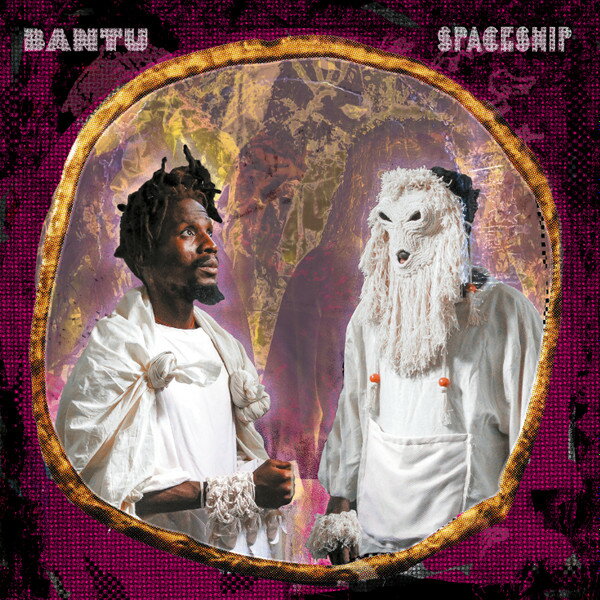 ・アーティスト Bantu Spaceship ・タイトル Bantu Spaceship ・レーベル・型番 Nyami Nyami records NNR014 ・フォーマット LPレコード ・コンディション(盤) 新品 (M) ・コンディション(ジャケット) ・コンディション(帯) オビなし ・特記事項 サンプル画像です。実際の商品の画像ではありません 商品写真はバーコード/カタログ番号に対応したサンプル画像ですので、お送りする商品の画像ではありません。帯やライナーなどの付属品は、特記事項に記載されている場合のみ含まれます。プロモやカラーレコードなどの仕様についても、該当する場合のみ特記事項に記載しています。 【ご購入前に必ずご確認ください】 ・本店サイト(www.recordcity.jp)とは価格、送料が違います ・本店サイト、その他支店のオーダーとは同梱発送できません ・注文確定後に別の注文を頂いた場合、注文同士の同梱は致しかねます。 ・別倉庫から発送しているため、店頭受け渡しは対応しておりません ・一部商品は他の通販サイトでも販売しているため、ご注文のタイミングによっては商品のご用意ができない場合がございます。 ・土日祝日はお休みです 金曜・祝前日9時以降のご連絡またはご入金は、返答または発送が週明け・祝日明けに順次対応となります。 ・ご購入後のキャンセル不可 ご購入後のキャンセルはいかなる理由においてもお受けできません。ご了承の上、ご購入くださいませ。 ・日本郵便(ゆうパック/ゆうメール)によるお届けになります。 ・中古品であることをご理解ください 当ストアでは中古商品を主に販売しております。中古品であることをご理解の上ご購入ください。また、一部商品はRecordCityオンラインストアで試聴可能です。 ・返品について お客様のご都合による返品は一切承っておりません。 表記の内容と実際の商品に相違がある場合、また針飛び等で返品・返金をご希望される場合は、商品の到着後1週間以内にご連絡ください。商品の返送をこちらで確認後、キャンセル・返金を行います。 コンディションVG以下の商品は返品できません。プレイに影響のない表面のこすれ傷、プレス起因のノイズ盤は返品の対象外です。 【コンディション表記】 ・ほぼ新品(M-)(Like New) 完全な新品。未使用。当店ではほぼ使用しません ・非常に良い(EX)(Excellent) 中古盤として美品な状態。わずかな経年を感じるものの傷みを感じさせない、当店基準で最高の状態 ・良い(VG+)(Very Good Plus) 丁寧に扱われた中古品で、軽い使用感がみられる。 ・可(VG)(Acceptable) 使い込まれた中古品で、「良い」よりもさらに使用感がみられる。 ・悪い(VG-)(Bad) 状態が悪いアイテム。使用の保障はなく、再生不可、針飛び、目立つノイズがあるかもしれない。状態によるクレーム不可。返品不可。 ・非常に悪い(G)(Very Bad) 「悪い」よりさらに状態が悪いアイテム。使用の保障はなく、再生不可、針飛び、目立つノイズがあるかもしれない。状態によるクレーム不可。返品不可。 ・ジャンク(Fair)(Junk/Fair) 割れている、反っている、水ダメージがある、カビ、ジャケットが分離している、ひどい書き込み、ひどい擦れなど最低の状態。使用の保障はなく、再生不可、針飛び、目立つノイズがあるかもしれない。状態によるクレーム不可。返品不可。 ・ジャンク(Poor)(Junk/Poor) 割れている、反っている、水ダメージがある、カビ、ジャケットが分離している、ひどい書き込み、ひどい擦れなど最低の状態。使用の保障はなく、再生不可、針飛び、目立つノイズがあるかもしれない。状態によるクレーム不可。返品不可。