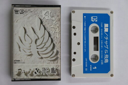 【中古】Cassette CHAGE and ASKA 風舞 LKF5039 ELEKTRA /00110 【中古】Cassette CHAGE and ASKA 風舞 LKF5039 ELEKTRA /00110