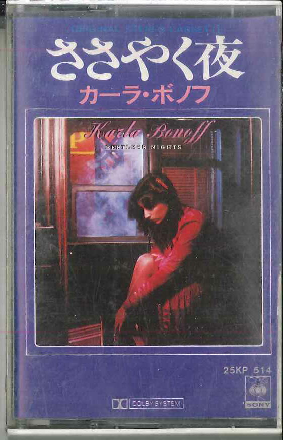 【中古】Cassette カーラ・ボノフ ささやく夜 25KP514 SONY /00110