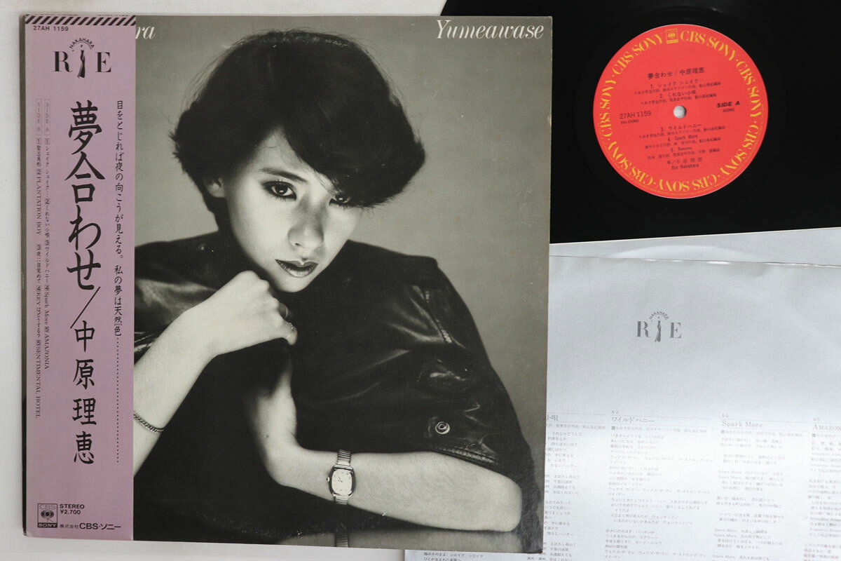 楽天市場】中原理恵（レコード｜CD・DVD）の通販