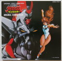 【中古】CD Various 破邪大星ダンガイオー音楽集 32CC1733 /00110