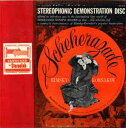【中古】米LP Nikolai Rimsky-Korsakov - Mari Scheherazade SRV103SD Vanguard /00260