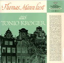 【中古】独LP Thomas Mann homas Mann Liest Aus Tonio Kroeger 43070 DEUTSCHE GRAMMOPHON...