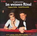 【中古】独LP Dagmar Koller ・ Rudolf Buczol Im Weissen Rossl (Ein Groser Querschnitt) ...