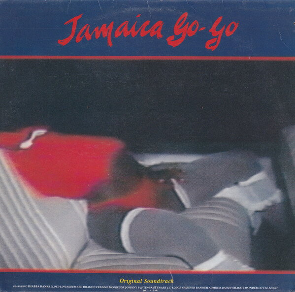 Artist Name: G - 【中古】米LP Various Jamaica Go-Go (Original Soundtrack) 1625398961 Mango /00260