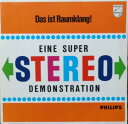 【中古】独LP Various Das Ist Raumklang - Eine Super Stereo Demonstration 88178DY Phil...