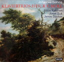 【中古】独LP Johannes Brahms - Julius Katch Klaviertrios H-Dur ・ C-Moll SAD22053 Decc...