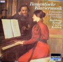 【中古】独LP Various Romantische Klaviermusik 642146AH Decca /00260