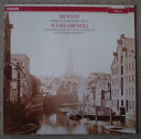 【中古】独LP Johannes Brahms - Alfred Brend Piano Concerto No.1 4166621 Philips /0026...