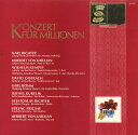 【中古】独LP Various Konzert Fur Millionen 104812 Deutsche Grammophon /00260