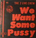 【中古】米12” 2 Live Crew We Want Some Pussy! GR113 Luke Skyywalker Reco /00250
