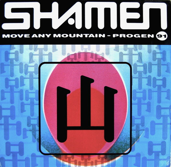米12” Shamen Move Any Mountain - Progen 91 4974043 Epic /00250