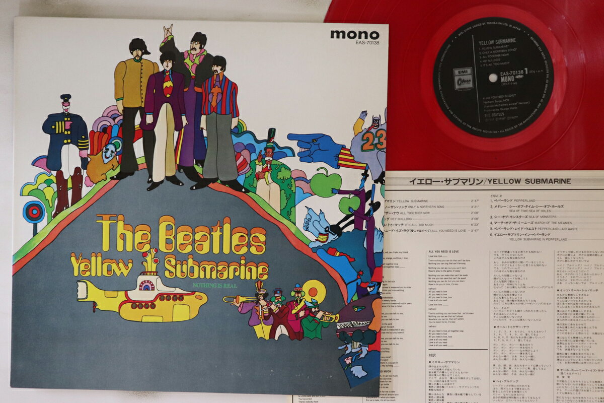 【中古】LP Beatles Yellow Submarine (- Mono) EAS70138 ODEON /00260
