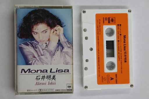 【中古】Cassette 石井明美 モナリザ 28KH2044 CBS SONY /00110 【中古】Cassette 石井明美 モナリザ 28KH2044 CBS SONY /00110