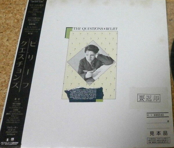 ・アーティスト Questions ・タイトル Belief ・レーベル・型番 A&M AMP28115PROMO ・フォーマット LPレコード ・コンディション(盤) 非常に良い(EX) ・コンディション(ジャケット) 良い (VG+) ・コンディション(帯) オビなし ・特記事項 【ライナー付き】 【プロモ印刷レーベル】【カバー変色】 サンプル画像です。実際の商品の画像ではありません 商品写真はバーコード/カタログ番号に対応したサンプル画像ですので、お送りする商品の画像ではありません。帯やライナーなどの付属品は、特記事項に記載されている場合のみ含まれます。プロモやカラーレコードなどの仕様についても、該当する場合のみ特記事項に記載しています。 【ご購入前に必ずご確認ください】 ・本店サイト(www.recordcity.jp)とは価格、送料が違います ・本店サイト、その他支店のオーダーとは同梱発送できません ・注文確定後に別の注文を頂いた場合、注文同士の同梱は致しかねます。 ・別倉庫から発送しているため、店頭受け渡しは対応しておりません ・一部商品は他の通販サイトでも販売しているため、ご注文のタイミングによっては商品のご用意ができない場合がございます。 ・土日祝日はお休みです 金曜・祝前日9時以降のご連絡またはご入金は、返答または発送が週明け・祝日明けに順次対応となります。 ・ご購入後のキャンセル不可 ご購入後のキャンセルはいかなる理由においてもお受けできません。ご了承の上、ご購入くださいませ。 ・日本郵便(ゆうパック/ゆうメール)によるお届けになります。 ・中古品であることをご理解ください 当ストアでは中古商品を主に販売しております。中古品であることをご理解の上ご購入ください。また、一部商品はRecordCityオンラインストアで試聴可能です。 ・返品について お客様のご都合による返品は一切承っておりません。 表記の内容と実際の商品に相違がある場合、また針飛び等で返品・返金をご希望される場合は、商品の到着後1週間以内にご連絡ください。商品の返送をこちらで確認後、キャンセル・返金を行います。 コンディションVG以下の商品は返品できません。プレイに影響のない表面のこすれ傷、プレス起因のノイズ盤は返品の対象外です。 【コンディション表記】 ・ほぼ新品(M-)(Like New) 完全な新品。未使用。当店ではほぼ使用しません ・非常に良い(EX)(Excellent) 中古盤として美品な状態。わずかな経年を感じるものの傷みを感じさせない、当店基準で最高の状態 ・良い(VG+)(Very Good Plus) 丁寧に扱われた中古品で、軽い使用感がみられる。 ・可(VG)(Acceptable) 使い込まれた中古品で、「良い」よりもさらに使用感がみられる。 ・悪い(VG-)(Bad) 状態が悪いアイテム。使用の保障はなく、再生不可、針飛び、目立つノイズがあるかもしれない。状態によるクレーム不可。返品不可。 ・非常に悪い(G)(Very Bad) 「悪い」よりさらに状態が悪いアイテム。使用の保障はなく、再生不可、針飛び、目立つノイズがあるかもしれない。状態によるクレーム不可。返品不可。 ・ジャンク(Fair)(Junk/Fair) 割れている、反っている、水ダメージがある、カビ、ジャケットが分離している、ひどい書き込み、ひどい擦れなど最低の状態。使用の保障はなく、再生不可、針飛び、目立つノイズがあるかもしれない。状態によるクレーム不可。返品不可。 ・ジャンク(Poor)(Junk/Poor) 割れている、反っている、水ダメージがある、カビ、ジャケットが分離している、ひどい書き込み、ひどい擦れなど最低の状態。使用の保障はなく、再生不可、針飛び、目立つノイズがあるかもしれない。状態によるクレーム不可。返品不可。
