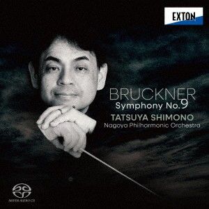 【新品】CD 下野竜也　名古屋フィル ブルックナー：交響曲　第9番（原典版） （HQ-Hybrid OVCL00919 EXTON 未開封 recordcity-11247790 RECORD CITY 楽天市場店 パッケージ画像