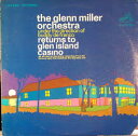 【中古】米LP Glenn Miller Orchestra The Glenn Miller Orchestra Returns To Glen Island...