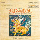 【中古】米LP Giacomo Puccini - Birgit Nilss Highlights From Turandot LSC2539 RCA Vict...