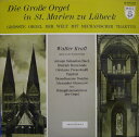【中古】独LP Johann Sebastian Bach ? Dieter Die Grose Orgel In St. Marien Zu Lubeck P...