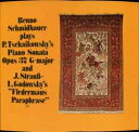 【中古】独LP Benno Schmidbauer Benno Schmidbauer Plays MIC121140 Micula Records /0026...
