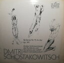 【中古】東ドイツLP Dmitri Shostakovich - Боль Sinfonie Nr. 15 A-dur Op. 141 826457 Melod...