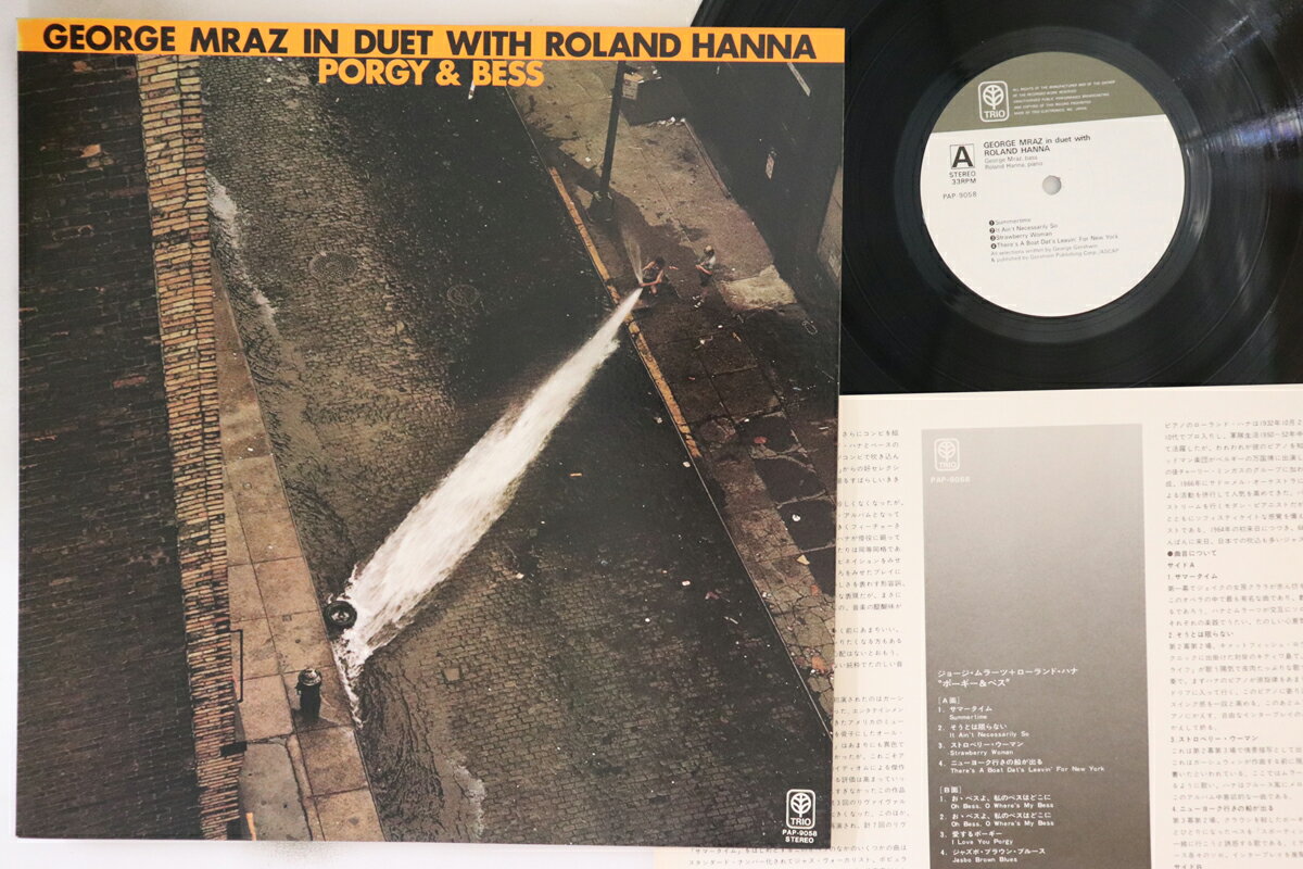 【中古】LP George Mraz, Roland Hanna Porgy &amp; Bess PAP9058 TRIO /00260