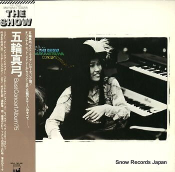 ・アーティスト 五輪真弓 ・タイトル Show ・レーベル・型番 UMI 25AH370UM ・フォーマット LPレコード ・コンディション(盤) 可 (VG) ・コンディション(ジャケット) 可 (VG) ・コンディション(帯) 良い (VG+) ・特記事項 【ライナー付き】 【カバー汚れ】【盤に浅い跡】【ポスター付き】【n4.ライナー書き込み】 サンプル画像です。実際の商品の画像ではありません 商品写真はバーコード/カタログ番号に対応したサンプル画像ですので、お送りする商品の画像ではありません。帯やライナーなどの付属品は、特記事項に記載されている場合のみ含まれます。プロモやカラーレコードなどの仕様についても、該当する場合のみ特記事項に記載しています。 【ご購入前に必ずご確認ください】 ・本店サイト(www.recordcity.jp)とは価格、送料が違います ・本店サイト、その他支店のオーダーとは同梱発送できません ・注文確定後に別の注文を頂いた場合、注文同士の同梱は致しかねます。 ・別倉庫から発送しているため、店頭受け渡しは対応しておりません ・一部商品は他の通販サイトでも販売しているため、ご注文のタイミングによっては商品のご用意ができない場合がございます。 ・土日祝日はお休みです 金曜・祝前日9時以降のご連絡またはご入金は、返答または発送が週明け・祝日明けに順次対応となります。 ・ご購入後のキャンセル不可 ご購入後のキャンセルはいかなる理由においてもお受けできません。ご了承の上、ご購入くださいませ。 ・日本郵便(ゆうパック/ゆうメール)によるお届けになります。 ・中古品であることをご理解ください 当ストアでは中古商品を主に販売しております。中古品であることをご理解の上ご購入ください。また、一部商品はRecordCityオンラインストアで試聴可能です。 ・返品について お客様のご都合による返品は一切承っておりません。 表記の内容と実際の商品に相違がある場合、また針飛び等で返品・返金をご希望される場合は、商品の到着後1週間以内にご連絡ください。商品の返送をこちらで確認後、キャンセル・返金を行います。 コンディションVG以下の商品は返品できません。プレイに影響のない表面のこすれ傷、プレス起因のノイズ盤は返品の対象外です。 【コンディション表記】 ・ほぼ新品(M-)(Like New) 完全な新品。未使用。当店ではほぼ使用しません ・非常に良い(EX)(Excellent) 中古盤として美品な状態。わずかな経年を感じるものの傷みを感じさせない、当店基準で最高の状態 ・良い(VG+)(Very Good Plus) 丁寧に扱われた中古品で、軽い使用感がみられる。 ・可(VG)(Acceptable) 使い込まれた中古品で、「良い」よりもさらに使用感がみられる。 ・悪い(VG-)(Bad) 状態が悪いアイテム。使用の保障はなく、再生不可、針飛び、目立つノイズがあるかもしれない。状態によるクレーム不可。返品不可。 ・非常に悪い(G)(Very Bad) 「悪い」よりさらに状態が悪いアイテム。使用の保障はなく、再生不可、針飛び、目立つノイズがあるかもしれない。状態によるクレーム不可。返品不可。 ・ジャンク(Fair)(Junk/Fair) 割れている、反っている、水ダメージがある、カビ、ジャケットが分離している、ひどい書き込み、ひどい擦れなど最低の状態。使用の保障はなく、再生不可、針飛び、目立つノイズがあるかもしれない。状態によるクレーム不可。返品不可。 ・ジャンク(Poor)(Junk/Poor) 割れている、反っている、水ダメージがある、カビ、ジャケットが分離している、ひどい書き込み、ひどい擦れなど最低の状態。使用の保障はなく、再生不可、針飛び、目立つノイズがあるかもしれない。状態によるクレーム不可。返品不可。