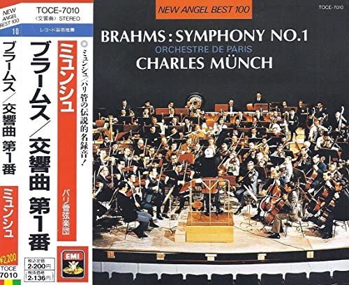 【中古】CD Brahms, Charles Munch, Orchest ブラームス 交響曲第1番 TOCE7010 EMI /00110 recordcity-11110304 RECORD CITY 楽天市場店 パッケージ画像