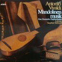 【中古】独LP Antonio Vivaldi - Das Deutsche Mandolinen-musik 4022539 Acanta /00260