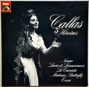 【中古】仏5LP Maria Callas 5 Heroines 2901983 La Voix De Son Maitr /01160