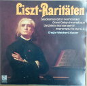 【中古】独LP Gregor Weichert Liszt Raritaten FSM53203EB FSM /00260