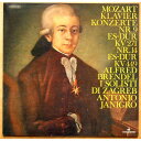 【中古】独LP Alfred Brendel Mozart Klavierkonzerte Nr.9 Es-Dur Kv 271 Nr. 14 Es 03791...