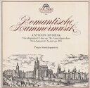 【中古】独LP Antonin Dvo?ak - Prague String Romantische Kammermusik - Streichquartett...