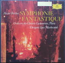 【中古】独LP Hector Berlioz / Orchestre Des Symphonie Fantastique 135057 Deutsche Gra...