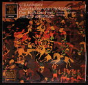 【中古】独LP Igor Stravinsky - LOrchestre D Geschichte Vom Soldaten / Der Kus Der Fee...