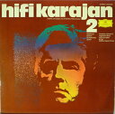 【中古】独LP Herbert von Karajan Und Die Be Hifi Karajan 2 2545006 Deutsche Grammopho...
