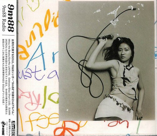 【新品】CD 9m88 9m88 Radio PCD94121 JAZZ BABY 未開封 /00110