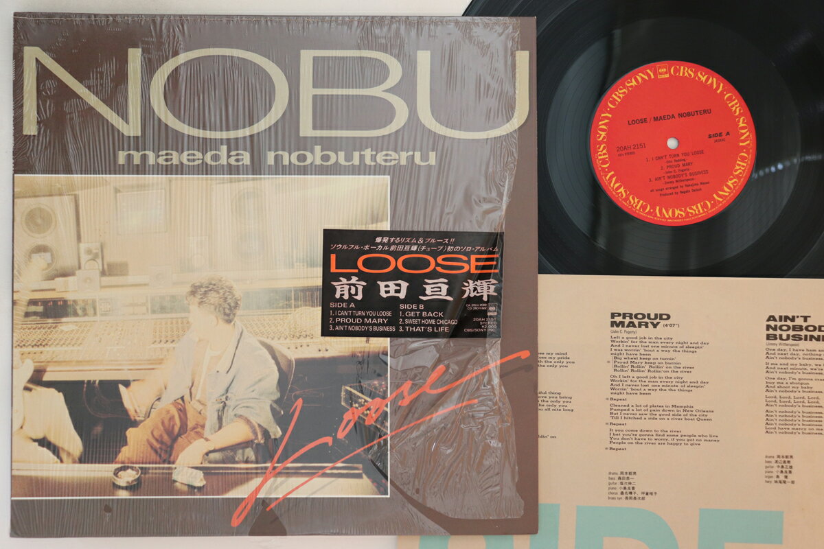 【中古】LP 前田亘輝, Tube Loose 20AH2151 CBS SONY /00260