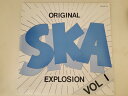 【中古】英LP Various Original Ska Explosion Vol. 1 CGLP12 Carib Gem Records /00260