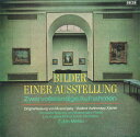 【中古】独LP Modest Mussorgsky - Vladimir A Bilder Einer Ausstellung (Zwei Vollstandi...