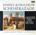 【中古】独LP Nikolai Rimsky-Korsakov Scheherazade SMD1074 Decca /00260